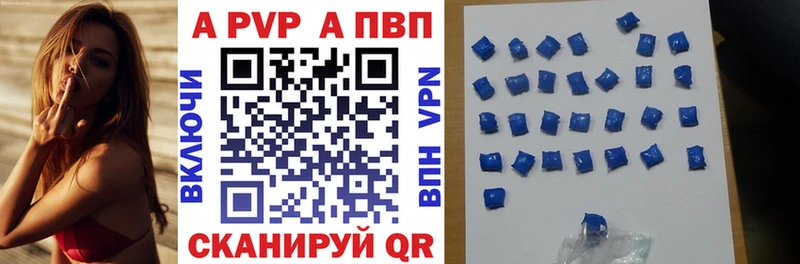 А ПВП СК КРИС  цены наркотик  Нижняя Тура 