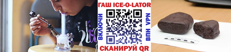ГАШИШ VHQ цены наркотик Нижняя Тура