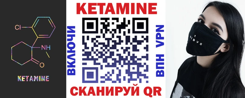 Кетамин VHQ  Нижняя Тура 