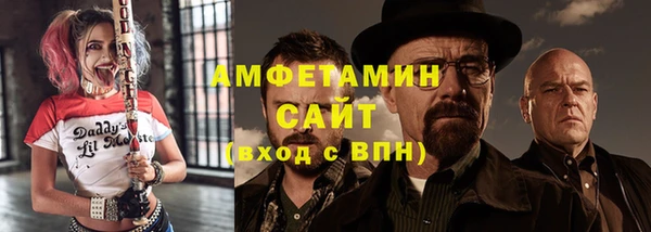 героин Балахна