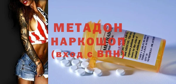 прущая мука Каменск-Шахтинский