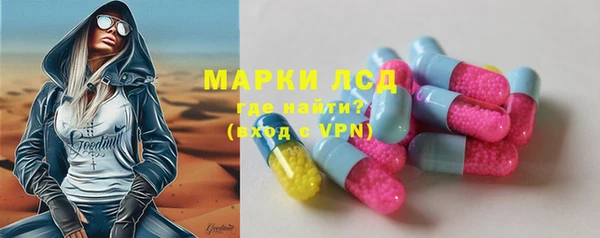 героин Балахна