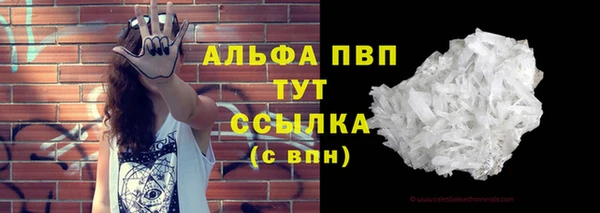 MDMA Балабаново