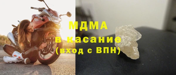 герыч Баксан