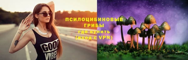 герыч Баксан