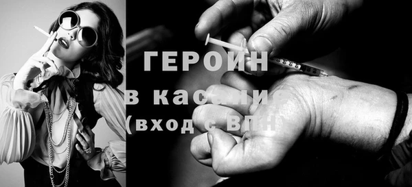 MDMA Балабаново