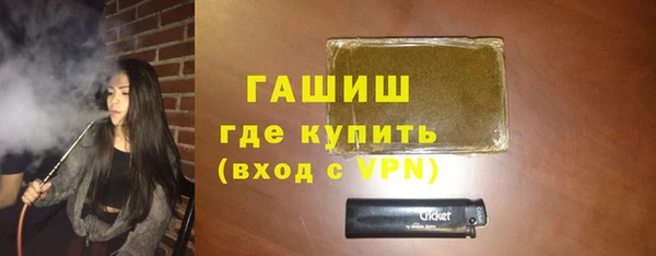 герыч Баксан
