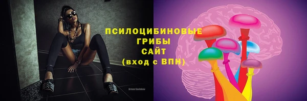 MDMA Балабаново