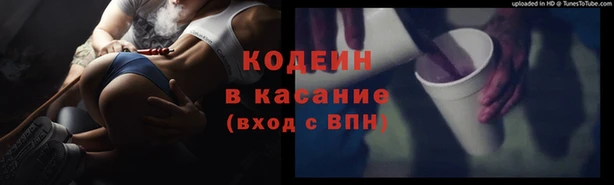 героин Балахна