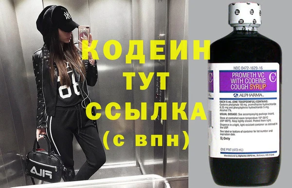 героин Балахна