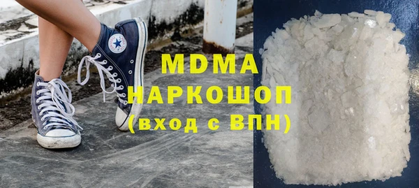 MDMA Каменка