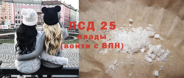 героин Балахна