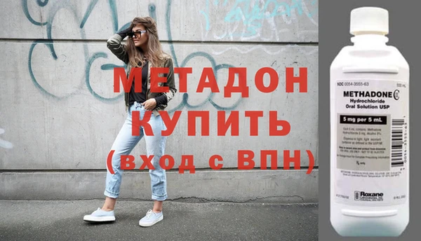 2c-b Вяземский