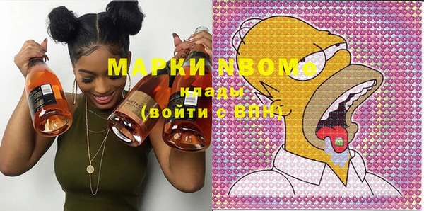 марки nbome Вязники