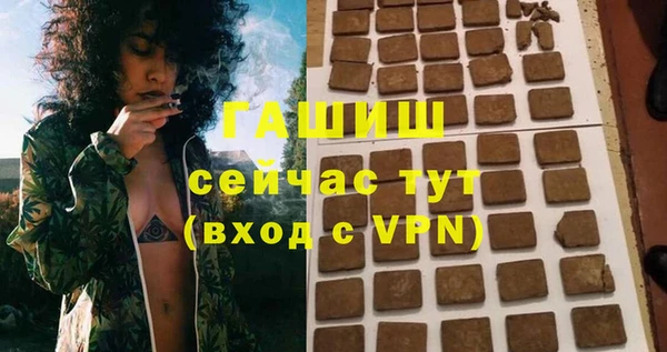 герыч Баксан