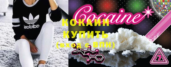героин Балахна