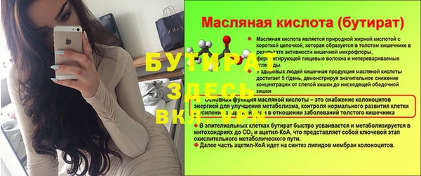 героин Балахна