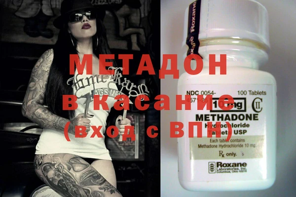 героин Балахна