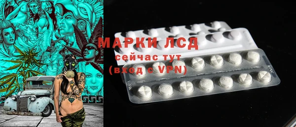 героин Балахна