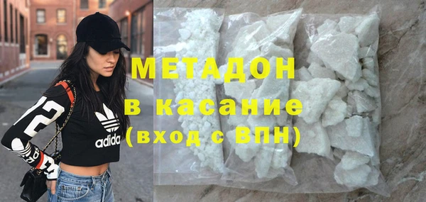MDMA Балабаново
