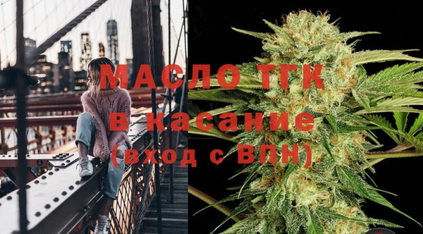 MDMA Балабаново
