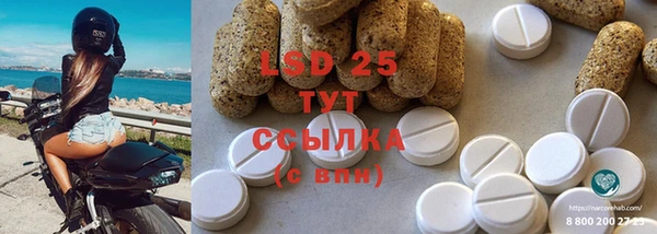 MDMA Балабаново