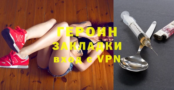 герыч Баксан