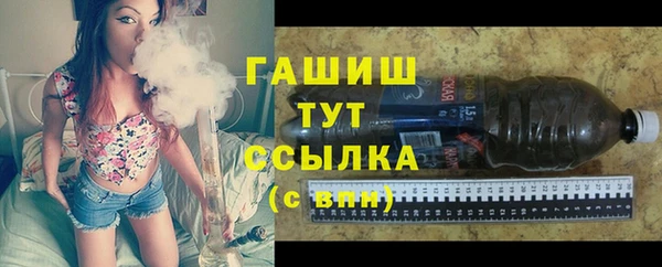 героин Балахна