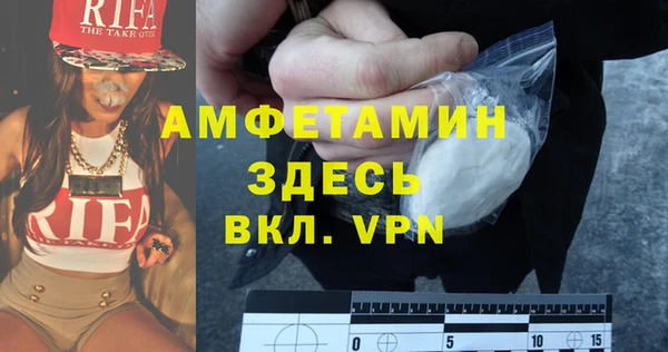 MDMA Балабаново