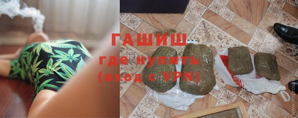 герыч Баксан