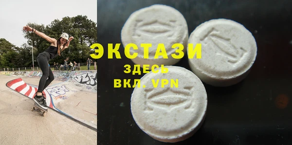 MDMA Балабаново