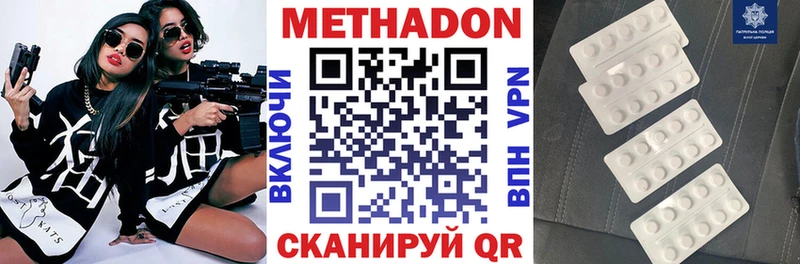 МЕТАДОН белоснежный  блэк спрут сайт  Нижняя Тура 