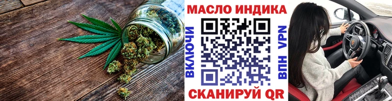 Дистиллят ТГК Wax  mega ONION  Нижняя Тура 