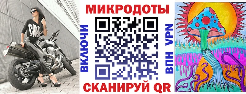 Галлюциногенные грибы ЛСД Нижняя Тура